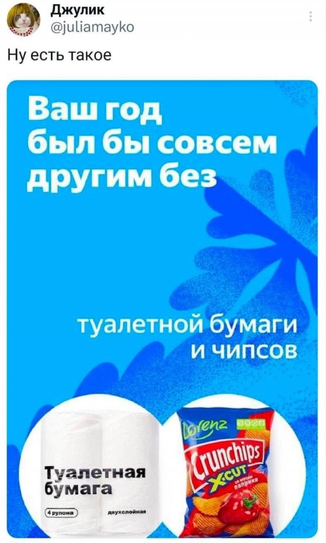 Воскресные картинки