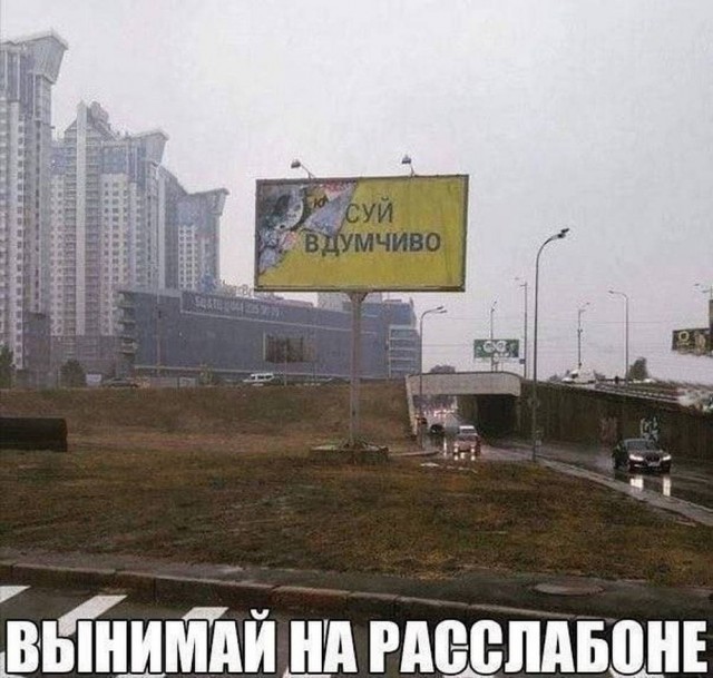Картинки для деградации 147 (разной степени свежести)
