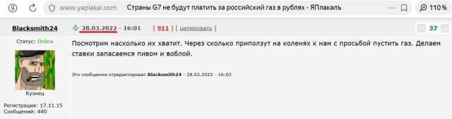 Послы Британии и Франции вызваны в МИД России из-за ударов французско-британскими ракетами по Брянску