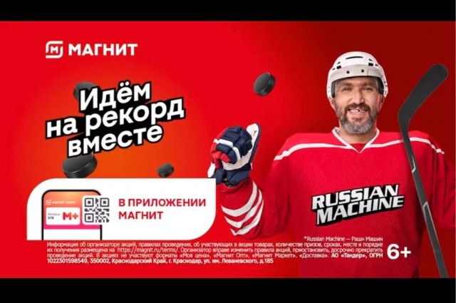 1000 гол Овечкина в НХЛ
