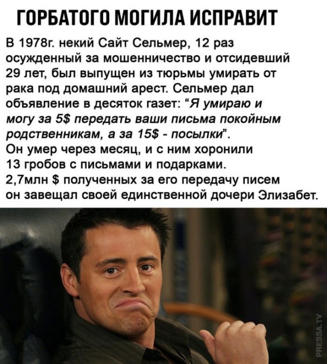 Веселые картинки в маленькую пятницу(25.03)