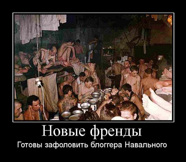 Алексей Навальный признан виновным