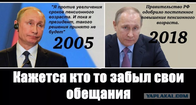 Один и тот же человек