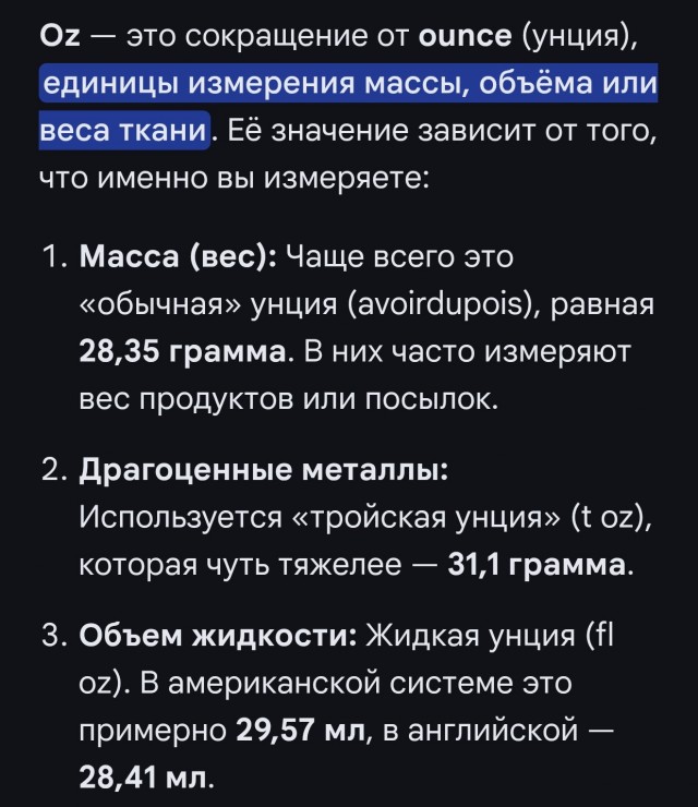Повышаем вкус дешевого виски
