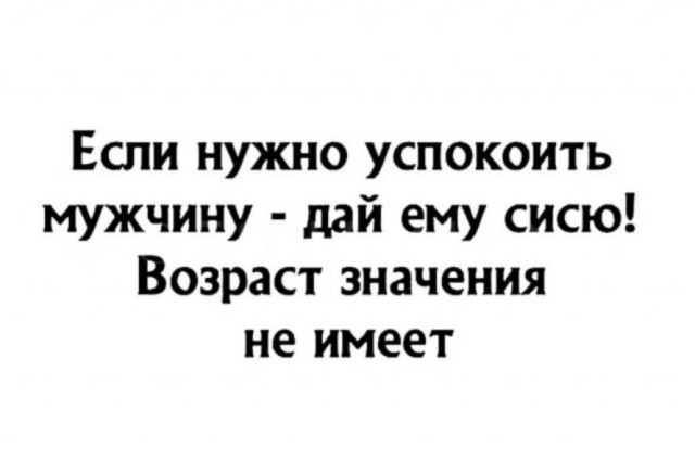 Ничего милее вы сегодня уже не увидите