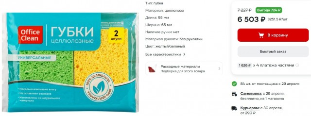 Звукорежиссёр собрал наушники из губок для посуды — они отлично звучат