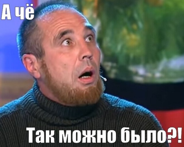 Работать - это дорого