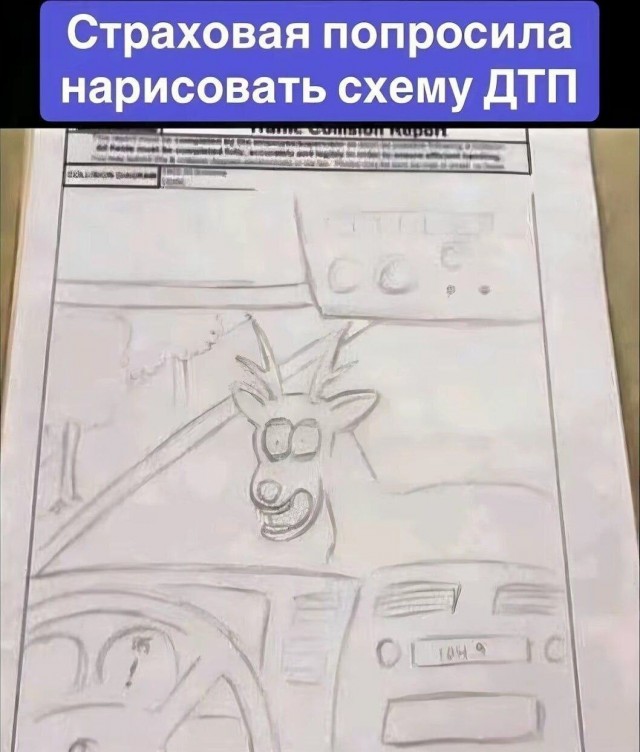 Сразу видно: человек переживал.