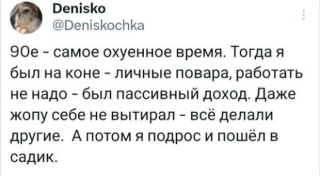 Веселые картинки в маленькую пятницу (08.07)