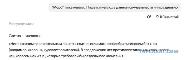 Два произведения обычных фантастов которые меня напугали