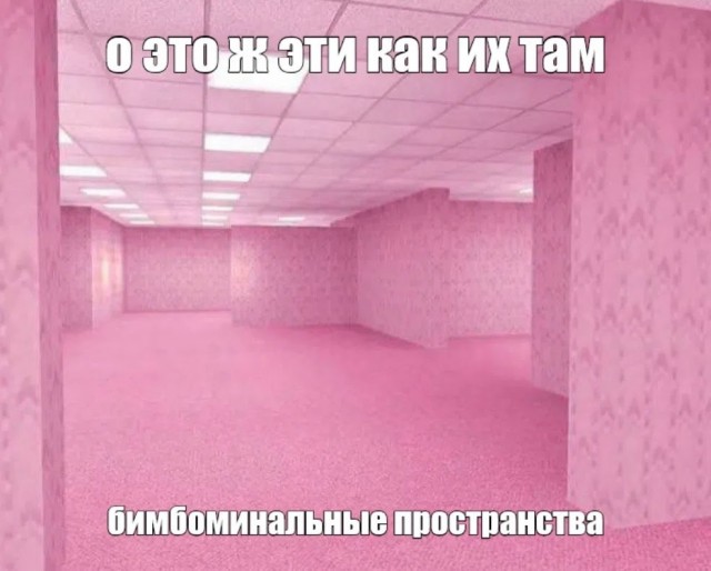 мемчики
