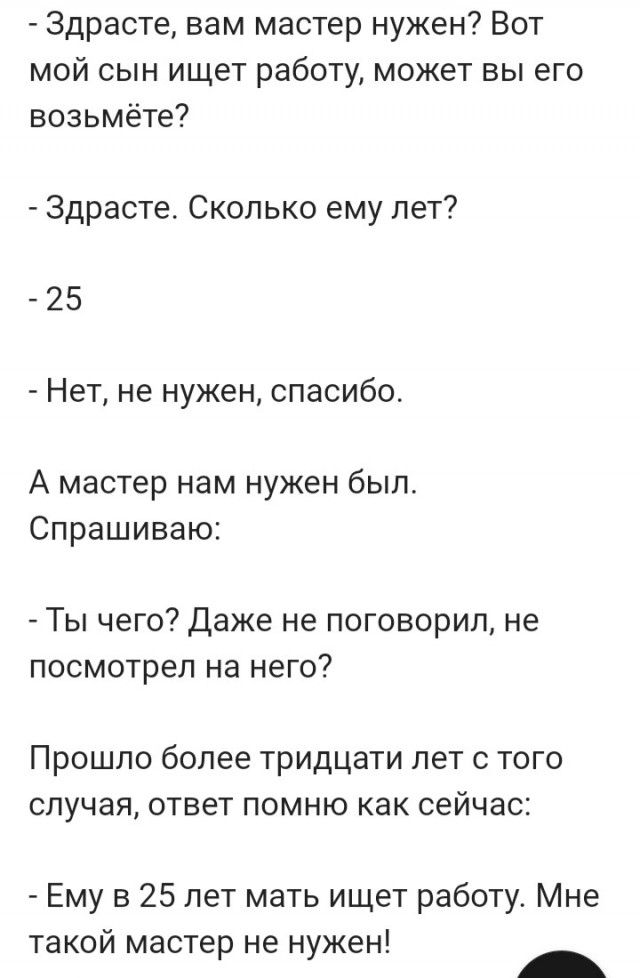 Идеальный зумер