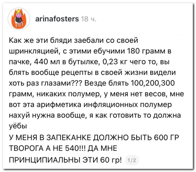 Шринкфляция везде⁠⁠