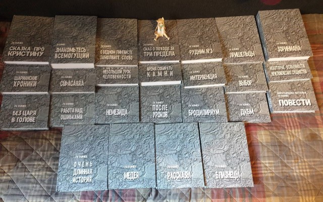 Книга ПОВЕСТИ