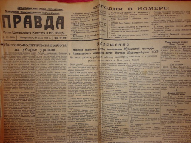 Ветхое живое время...