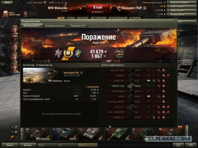 Wargaming 9