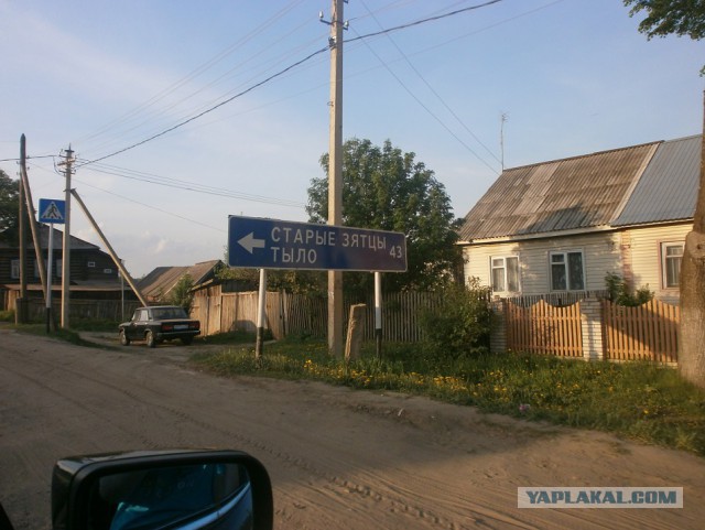 История одного рейса 4