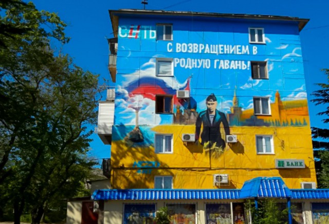 Визит Путина в Севастополь возмутил Украину