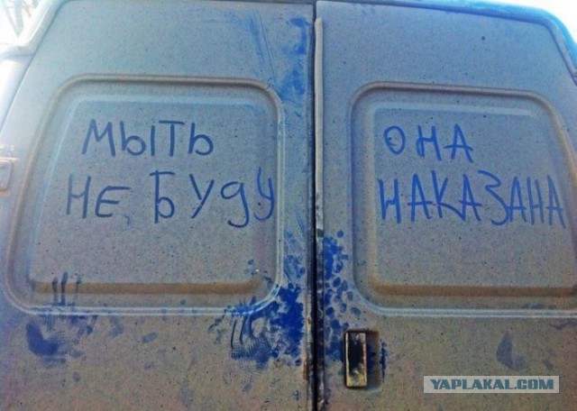 Это про нас