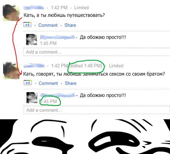 Зачетный троллинг девушки