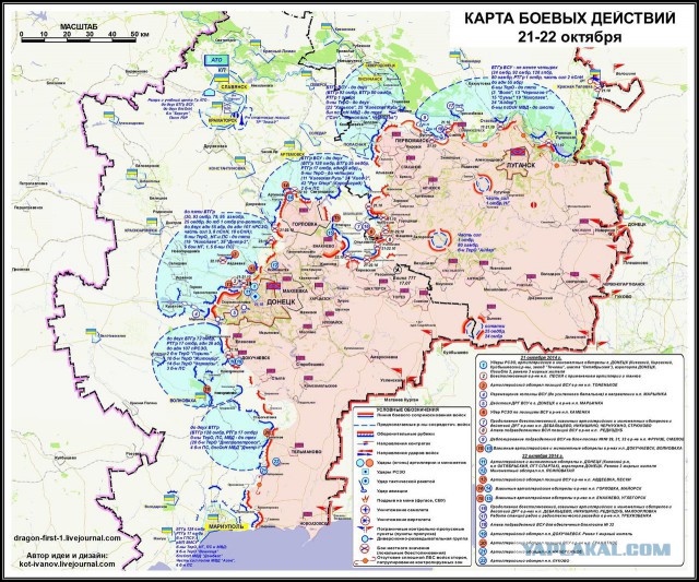 Зачистка аэропорта от войск украинских ВС