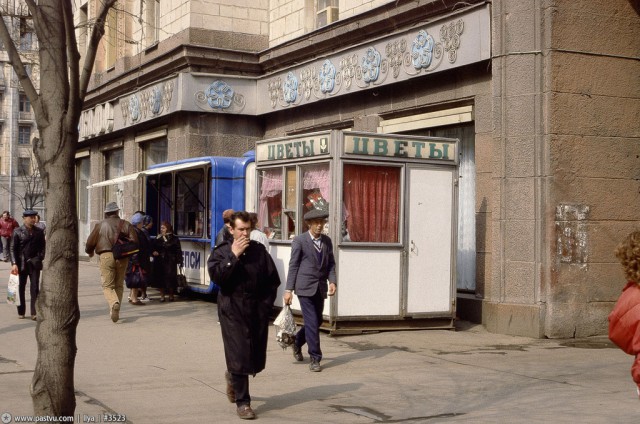 Прогулка по Москве 1991 года