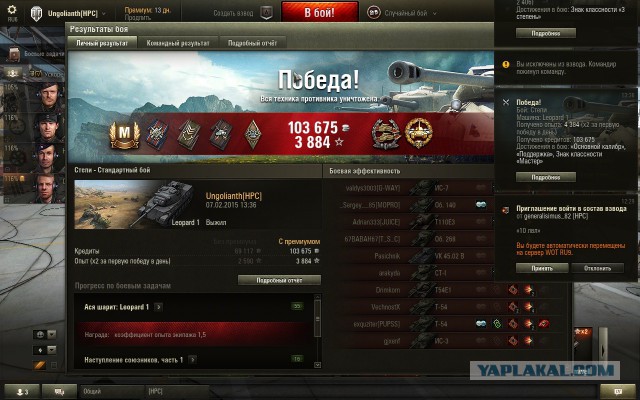 Wargaming 19