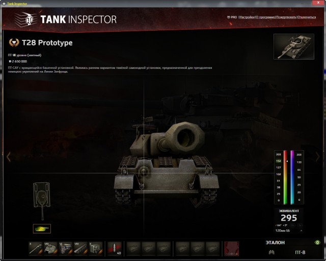 Wargaming 20