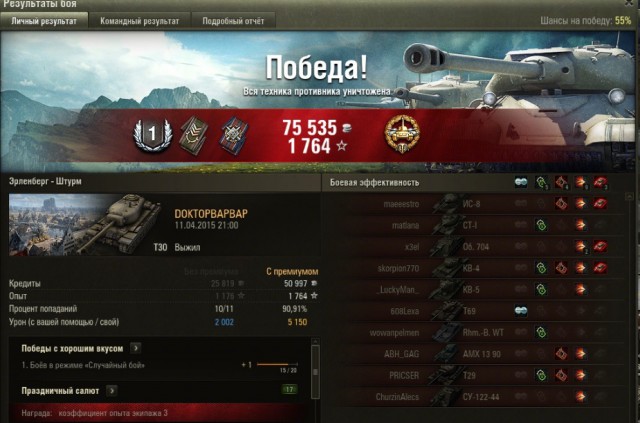Wargaming 21