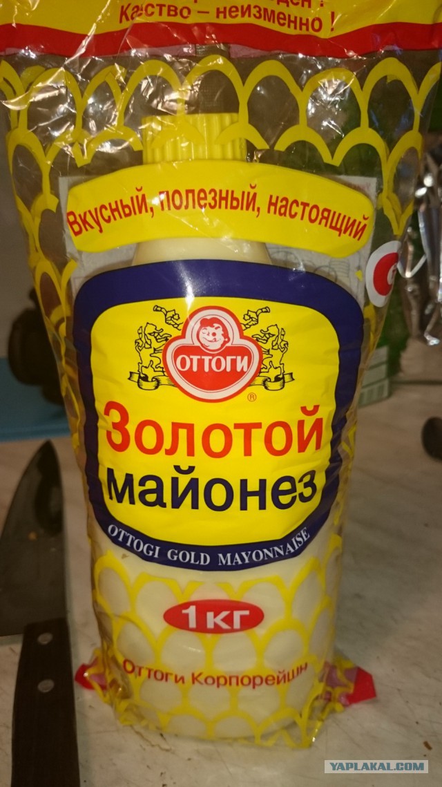 Аццкая кухня