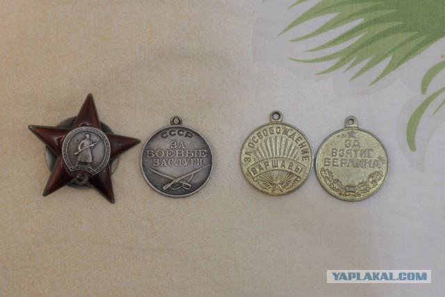 Ордена и медали моего деда
