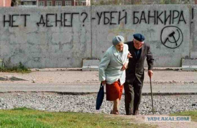 Голодец, Силуанов и прочие..