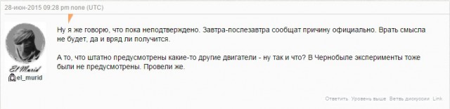 Ракета SpaceX взорвалась при старте