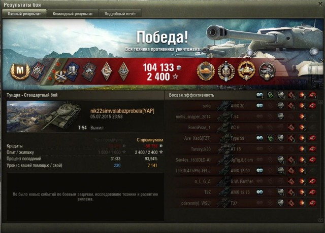 Wargaming 24