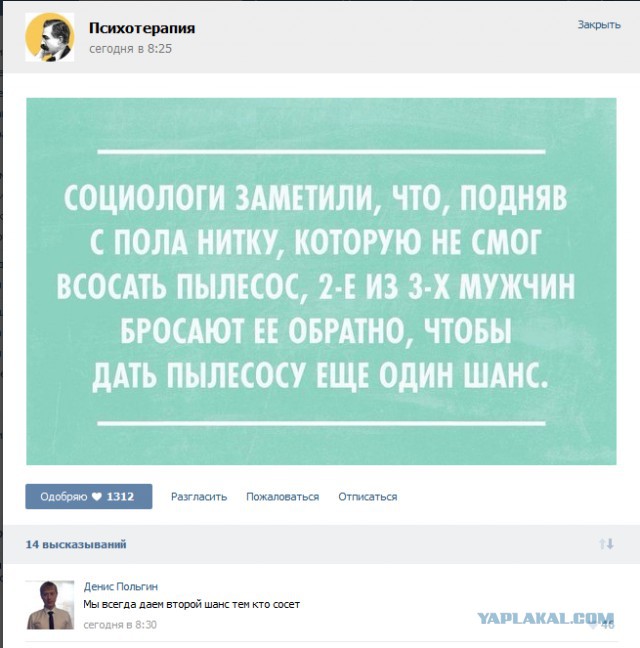 Смешные комментарии из социальных сетей