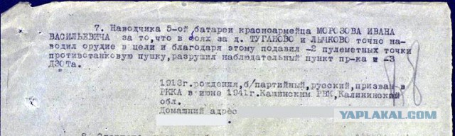 Поиск родственников