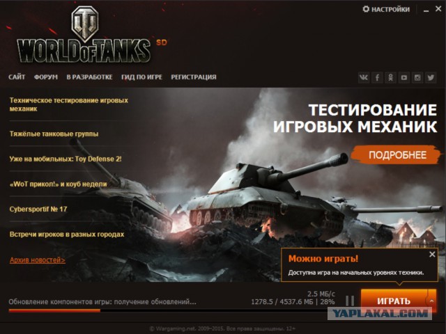 Wargaming 28