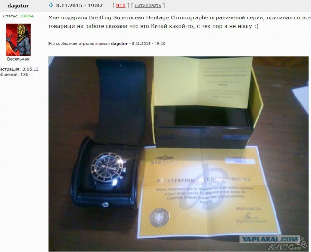 Поддельные часы Diesel