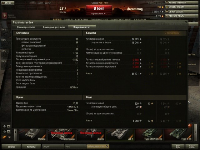 Wargaming 4