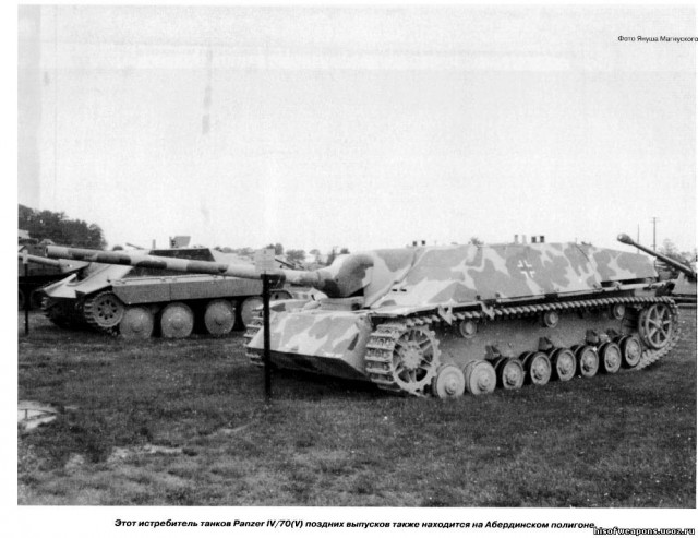 Истребитель танков Jagdpanzer IV