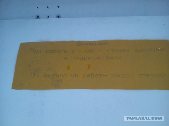 Сиверский аэродром
