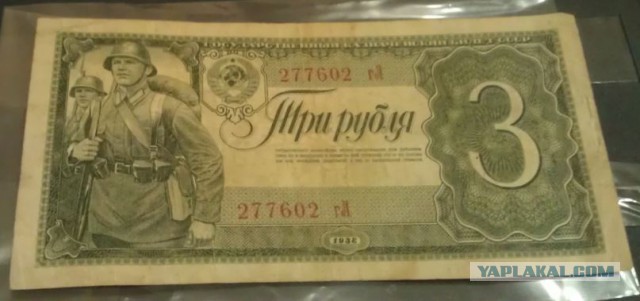 «Фантик» против «портянки»