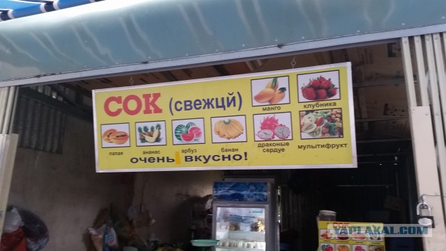 Немного Вьетнама