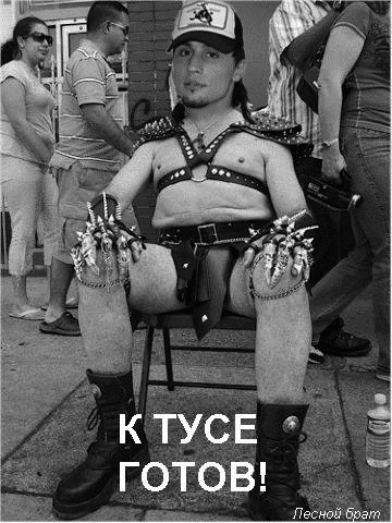 Фотожаба: Дима Билан