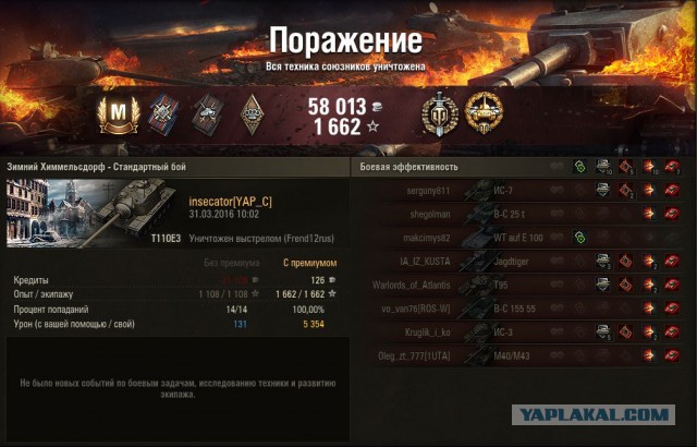 Wargaming 34