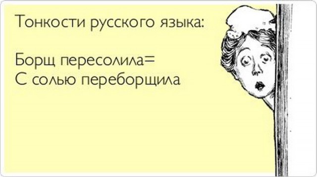 Подборка веселых демотиваторов на сегодня