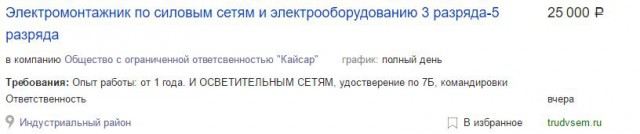 Зарплата рабочих в России доходит до 120 тысяч рублей