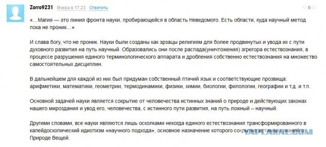 Новая теория эволюции