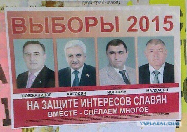 Забавные объявления