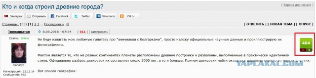 Кто и когда строил древние города?